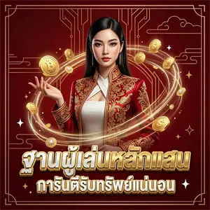 หวยออนไลน์ วัน นี้