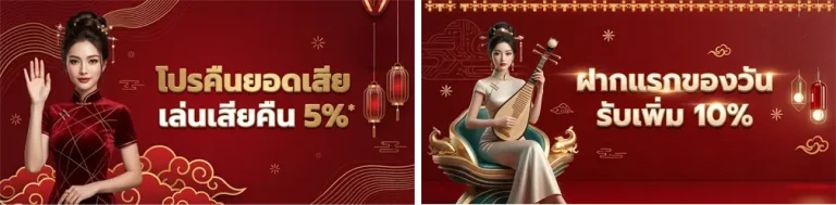 lotto online