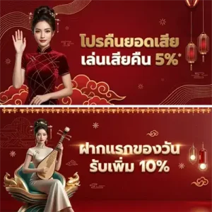 lotto online